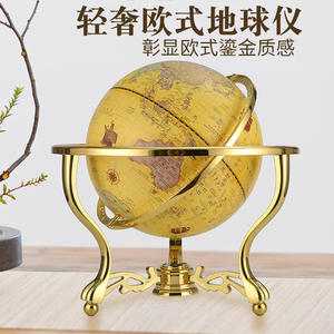 Globe Yanxuan en résine et alliage de zinc, design traditionnel, décoratif, cadeau pour bureau, salle de classe, étudiants, employés de bureau - Product Image 3
