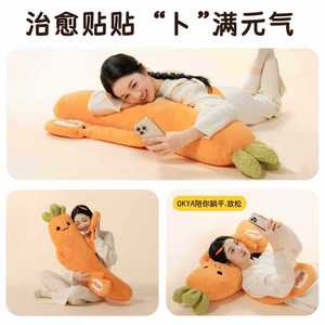 Nouvel oreiller en peluche Carrot King avec fonction de tapotement et de chauffage, en coton creux, pour dormir et se masser, idéal pour adultes - Product Image 5