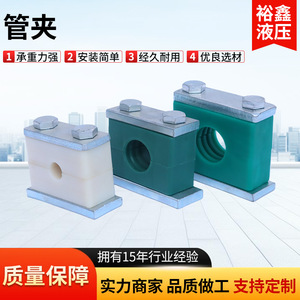 ตัวหนีบจับท่อไฮดรอลิกยี่ห้อ Yuxin แบบรูเดี่ยว รูคู่ รูสาม สำหรับงานหนัก - Product Image 4