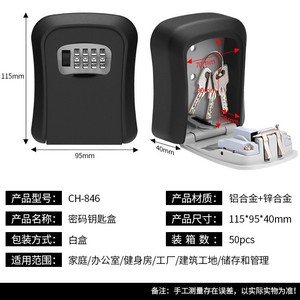 Arc-shaped <b>Combination</b> <b>Lock</b> Key <b>Box</b> Aluminum Alloy Resettable Home Use Outdoor Installation No Drilling Required - Product Image 4