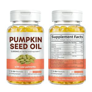 Suplemento <span class=keywords><strong>de</strong></span> Aceite <span class=keywords><strong>de</strong></span> Semillas <span class=keywords><strong>de</strong></span> Calabaza en Cápsulas Blandas Premium Personalizadas <span class=keywords><strong>para</strong></span> Adultos, Promueve un Mejor Sueño y Salud Cardíaca - Product Image 6