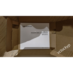 Aislador Pasivo de Control Central Supcon HD1141, Nuevo - Product Image 4