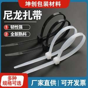 Attaches de câbles en nylon Huayang 2,0 mm blanches, autobloquantes, qualité industrielle, résistantes au feu V1 - Product Image 5