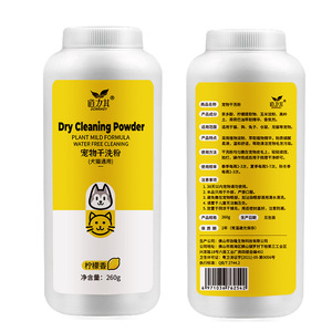 260G Thân Thiện Với Môi Pet Khô Làm Sạch Bột Không Có-Rửa Sạch Dầu Gội Tắm Chất Lỏng Cho Chó Mèo Con Chó Con & Thỏ Nhựa Pet Gel Tắm - Product Image 5