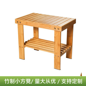 <b>Bamboo</b> <b>Stool</b> Solid Wood Minimalist Design Durable Home Use - Product Image 3