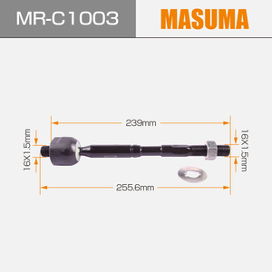 MR-C1003 MASUMA de dirección automática sistema de dirección, a finales de 45503-09321 de dirección para Hilux SR Vigo campeón camión 2004-2016 - Product Image 3