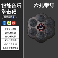 Machine de boxe musicale intelligente, équipement d'entraînement, cible de pratique verticale, mur électronique de fitness