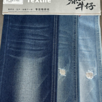 Tissu denim non extensible bleu foncé, fil de coton mercerisé 10S, trame TC 7S pour fabricant de denim