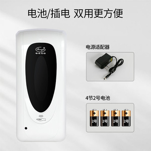 Fengjie Automatic Soap Dispenser 801-1200ml Wall Mounted Sensor Hand Sanitizer For Bathroom School Hospital - Product Image 5