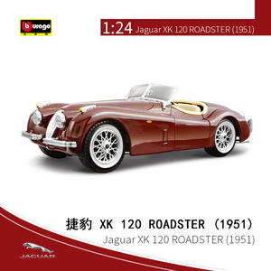 Bburago 1:24 JA GUAR <span class=keywords><strong>XK</strong></span> <span class=keywords><strong>120</strong></span> <span class=keywords><strong>Roadster</strong></span> Metal simulación clásico viejo coche aleación Diecast vehículos de juguete - Product Image 3