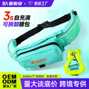 Automatic Inflatable Life Jacket 150n Buoyancy TPU Material Reflective Adult Fishing Boat Emergency Use - Product Image 4