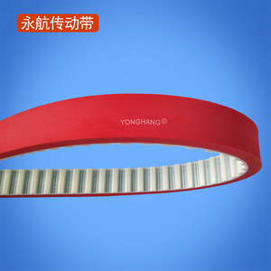 Yonghang Synchronous <b>Belt</b> <b>Red</b> Pu With Steel Wire For Glass Machinery Parts Customized Specifications - Product Image 2