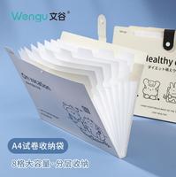 Carpeta DE PAPEL DE PRUEBA expansible de 8 bolsillos, carpeta de archivos de acordeón para estudio en casa y uso en la oficina