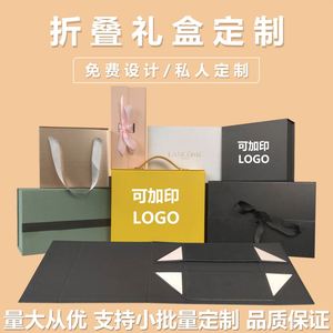 Customized Recyclable Foldable Food Safe Paperboard <b>Folder</b> <b>Box</b> Magnetic Lid Hot Stamping Matt Lamination UV Gift Packaging - Product Image 3