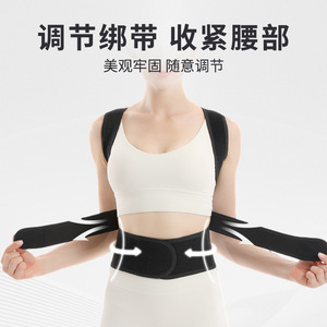 Ceinture correctrice de posture dorsale avec barres en acier pour soutenir et redresser le bas du dos des adultes, respirante, réglable, enveloppante, tailles S et M - Product Image 4