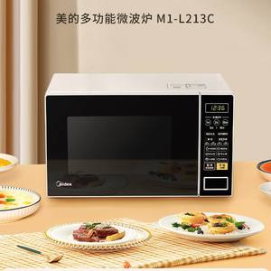 Four à micro-ondes Midea 20L, type plateau tournant, 700W, chauffage 3D, Smart Speedcook pour une cuisson uniforme - Product Image 2