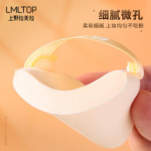 Éponge de maquillage Lmltop ronde double face pour usage humide et sec, rose et verte, en matériau hydrophile, emballage individuel - Product Image 3