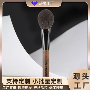 EIHODO Walnut Wood <b>Blush</b> <b>Brush</b> 4cm Wool Bristles Natural Hair Makeup <b>Brush</b> for Blusher - Product Image 4