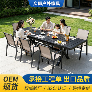 Outdoor <b>Aluminum</b> Garden <b>Table</b> Set 6 Seater Waterproof Courtyard Patio Furniture Contemporary Design - Product Image 2