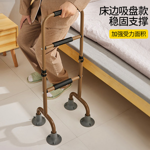 Déambulateur en alliage d'aluminium You Liang avec hauteur réglable pour personnes âgées et femmes enceintes, support anti-chute - Product Image 2