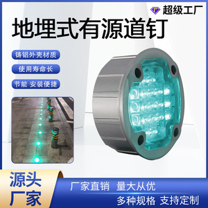 Borne lumineuse de signalisation routière Chuang An Yue CS-WRS-824 LED 24V DC, clignotante 12Hz pour la guidée du trafic piétonnier - Product Image 5