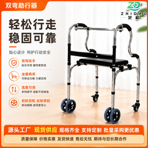 Déambulateur pliable à quatre roues en acier inoxydable pour l'aide à la marche et la rééducation - Product Image 4