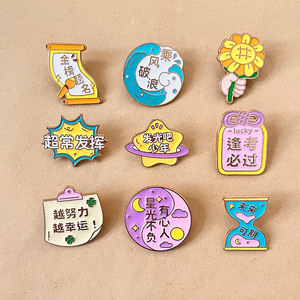 Badge Métallique Personnalisé « Toujours Passer Toutes les Examens » avec Caractères Chinois – Broche Créative Dorée à la Technique d'Émail Coulant – Modèle Moyen - Product Image 2
