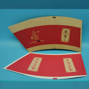 Vasos de Papel con Recubrimiento de PE, Tamaño Personalizado de 4oz a 16oz, Pared Simple o Doble, Diseño Impreso para Alimentos, Snacks, Fideos, Ensaladas - Product Image 5