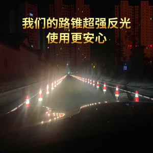 Cônes de signalisation réfléchissants à 360 degrés pour travaux routiers, barrières d'avertissement, piquets d'isolation, indice de protection IP65 - Product Image 5