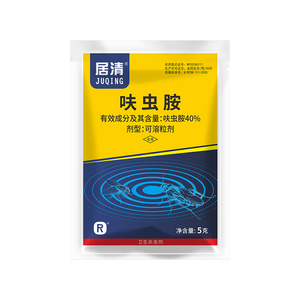 <span class=keywords><strong>Insecticida</strong></span> Sanitario Juqing WP20250117, 40% Dinotefuran en Gránulos Solubles, Mezcla con Agua, Rociar en Contacto, Elimina Cucarachas y <span class=keywords><strong>Moscas</strong></span> - Product Image 2