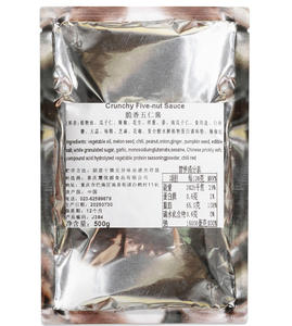 ซอสห้าถั่วรสเผ็ด, ซอสข้าวกรอบ, ซอสจานเย็น, ซอสบะหมี่เย็น (Liangpi), ซอสพริกน้ำมันสาด - Product Image 3