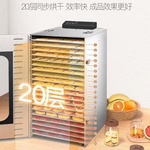 Deshidratador de Alimentos Comercial de 20 Bandejas para Frutas y Verduras, Acero Inoxidable 304 de Grado Alimenticio, 2000W, 30-90, 45-50dB - Product Image 2