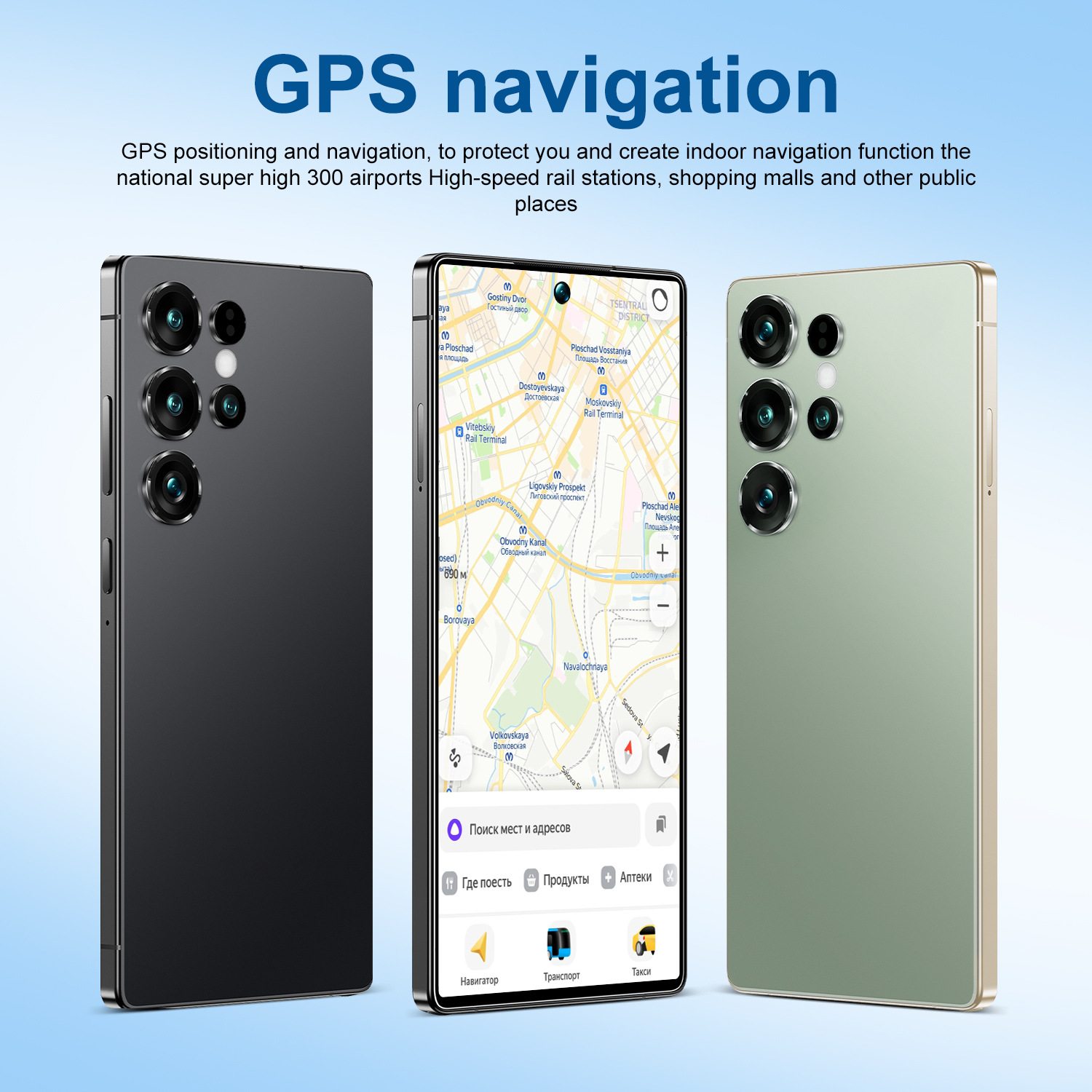 galaxy s25 ultra unlocked cellphone