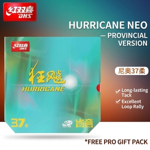 DHS NEO Hurricane 3 Provincial Team Professional 37 Caoutchouc <span class=keywords><strong>de</strong></span> <span class=keywords><strong>tennis</strong></span> <span class=keywords><strong>de</strong></span> <span class=keywords><strong>table</strong></span> souple et collant avec éponge orange, approuvé ITTF - Product Image 2