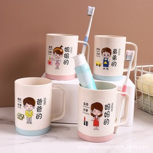 Juego de vasos para cepillos de dientes para padres e hijos, diseño que ahorra espacio para una familia de seis personas, con asa. - Product Image 1