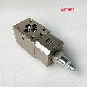 Ensemble de vanne de réduction de pression Ldpb T11a P pour machines d'ingénierie hydraulique - Product Image 1