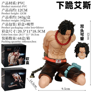 Offre Spéciale ZSQ PVC Anime pour <span class=keywords><strong>Figurine</strong></span> 12cm 1/60 Échelle Q Version <span class=keywords><strong>Portgas</strong></span> <span class=keywords><strong>D</strong></span> <span class=keywords><strong>Ace</strong></span> Action Figure Statue <span class=keywords><strong>D</strong></span>écorative - Product Image 3