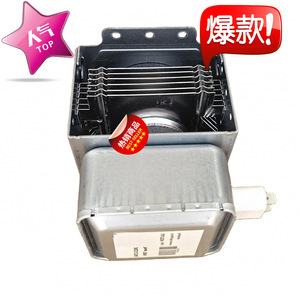 Dissipateur thermique pour four à micro-ondes, Magnetron M24FB-610 218JC622 720 6, pièces détachées pour four à micro-ondes - Product Image 1