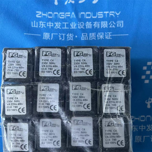 Válvula Solenoide FG Tipo C4 230V 50Hz CA para Control de Aceite, Dióxido de Carbono y Aire en Conductos - Product Image 1