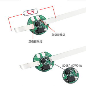 แผงป้องกันแบตเตอรี่ลิเธียมและ LiFePO4 14500 3.7V 2-3A แบบเดินสายด้านบนพร้อมแถบนิกเกิล อุปกรณ์เสริมแบตเตอรี่ - Product Image 2