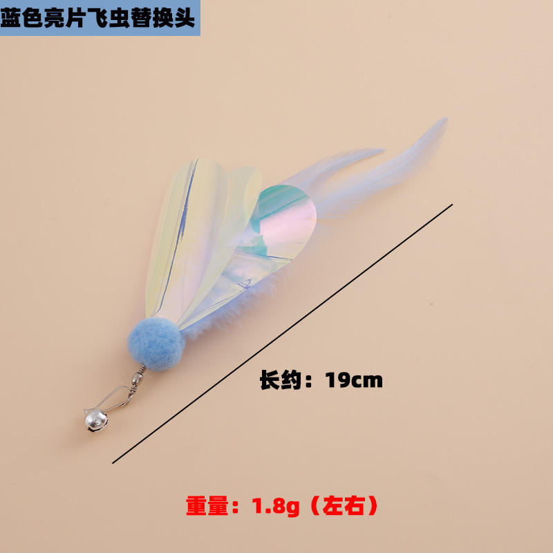 Blue sequin flying insect replacement head