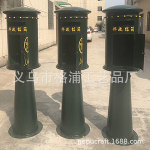 ตู้จดหมายเหล็กวินเทจพร้อมฐานตั้งและกุญแจล็อคสำหรับตกแต่ง - Product Image 4
