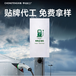 สถานีชาร์จรถยนต์ไฟฟ้า ผ้าคลุมกันฝน ผ้าอ็อกซ์ฟอร์ดสีขาว กันน้ำ กันฝุ่น กันหิมะ ผ้าคลุมป้องกัน - Product Image 5