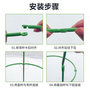 Plastic Flower <b>Support</b> Ring And Rod 17.5Cm X 5.5Cm 20Cm X 0.5Cm For Indoor Outdoor <b>Plant</b> Climbing Trellis - Product Image 4