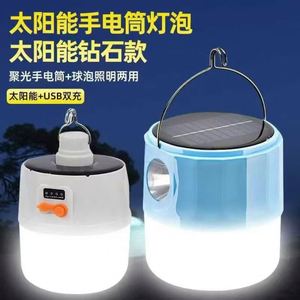 Lanterne solaire de camping à charge CC, lampe torche LED étanche avec crochet de suspension - Product Image 2