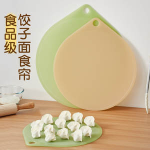 Support à raviolis de qualité alimentaire, plateau de cuisine rond antiadhésif pour usage résidentiel, couleur unie, passe au lave-vaisselle - Product Image 1