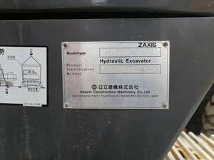 Excavatrice Hitachi ZX350H Performance de 35 tonnes utilisée par moteur de noyau moteur boîte de vitesses composants de pompe 175KW Power PLC-disponible à la vente - Product Image 3