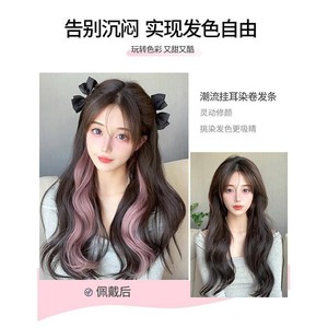 วิกผมวันพีซสีสันสดใสสำหรับผู้หญิง เส้นใยคาเนคาลอน 50 ซม. ต่อผมแบบไม่ต้องใช้กาว ทรงม้วนแบบเจ้าหญิง ครึ่งรวบ - Product Image 3