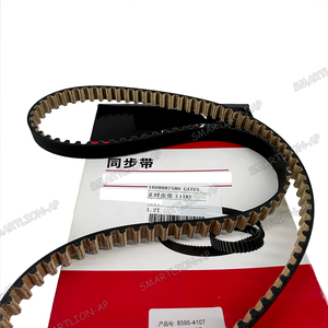 <span class=keywords><strong>Courroie</strong></span> de <span class=keywords><strong>distribution</strong></span> moteur 1608887580 pour Peugeot 2008 <span class=keywords><strong>208</strong></span> 308 5008 Citroen C3 C4 accessoires de voiture - Product Image 2