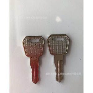 Compatible con la llave de arranque Zhongli Electric Forklift Key 118 para Xiaojingang 1115 500016 00 - Product Image 1
